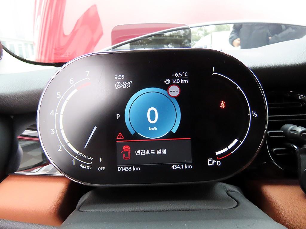 Mini Cooper - Vista 9