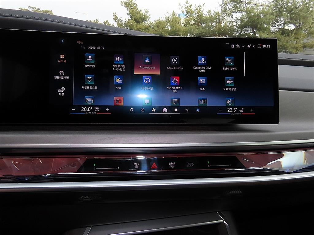 BMW 7 Series 2023 Negro - Importación desde Corea - HF Imports Iquique - Foto 13