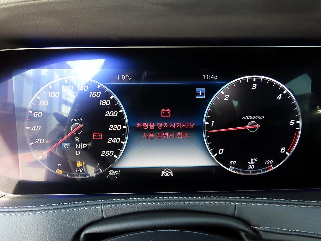 Mercedes Benz S Class - Vista 9