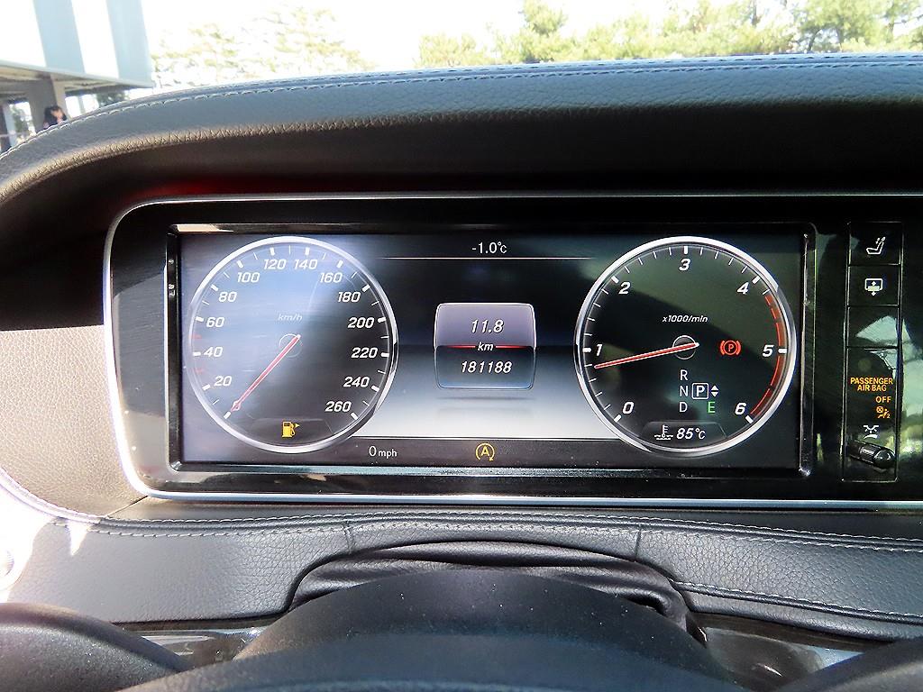 Mercedes Benz S Class - Vista 9