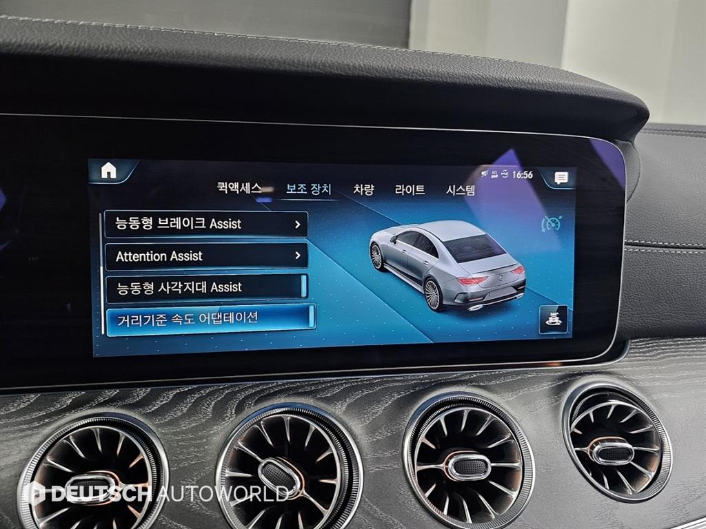 Mercedes Benz CLS Class 2022 Blanco - Importación desde Corea - HF Imports Iquique - Foto 16