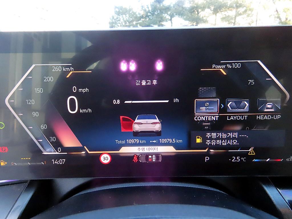 BMW 5 Series - Vista 9