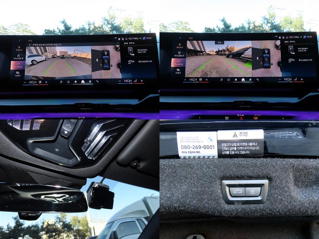 BMW 5 Series 2024 Negro - Importación desde Corea - HF Imports Iquique - Foto 18