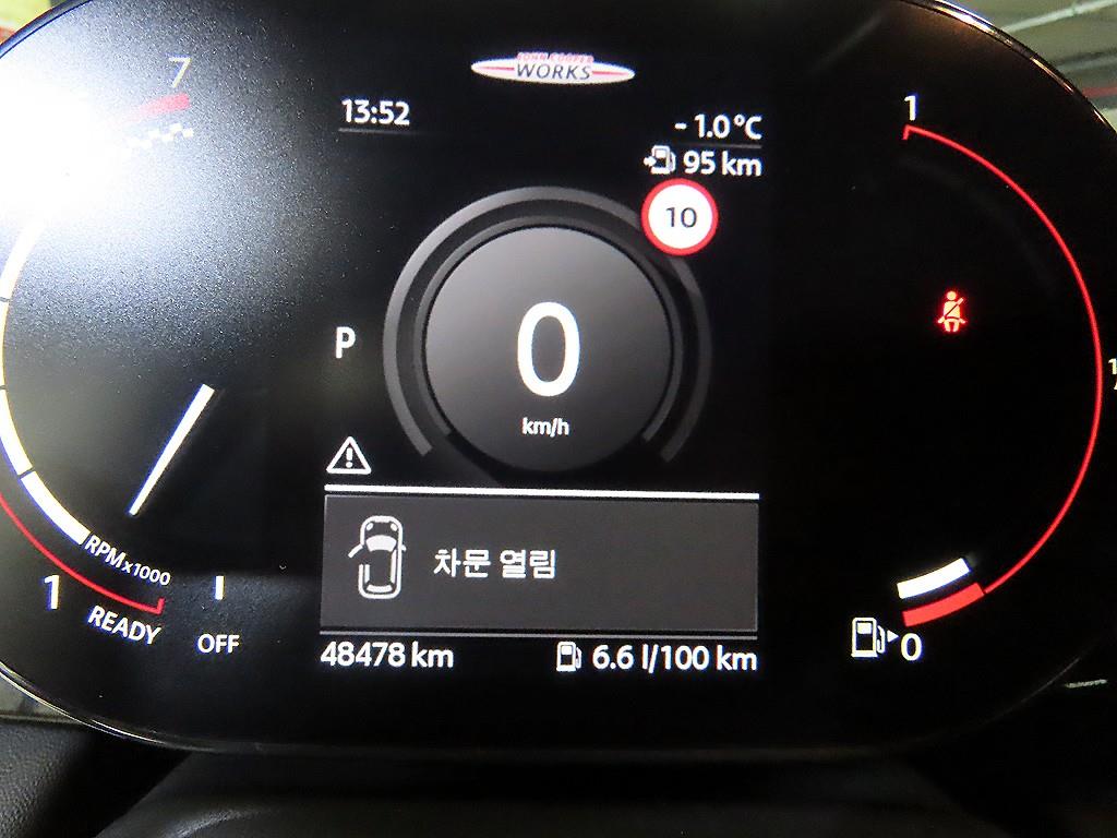 Mini Cooper - Vista 9