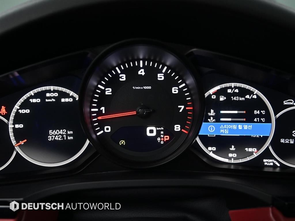 Porsche Cayenne - Vista 8