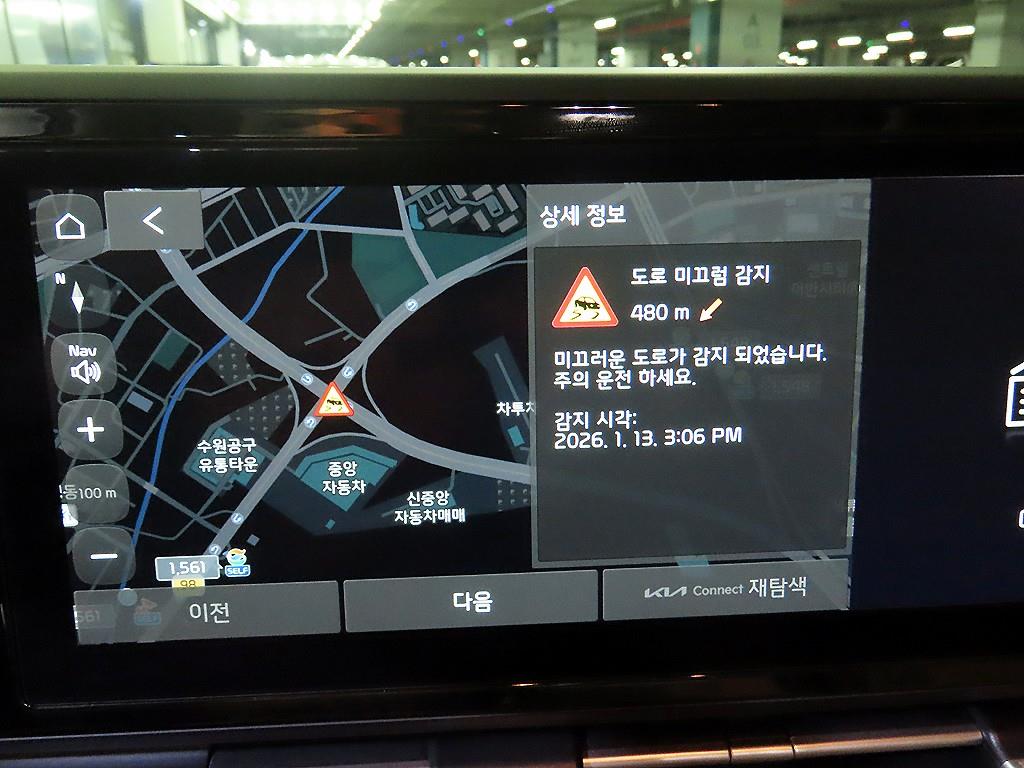 KIA Carnival 2022 Blanco - Importación desde Corea - HF Imports Iquique - Foto 13