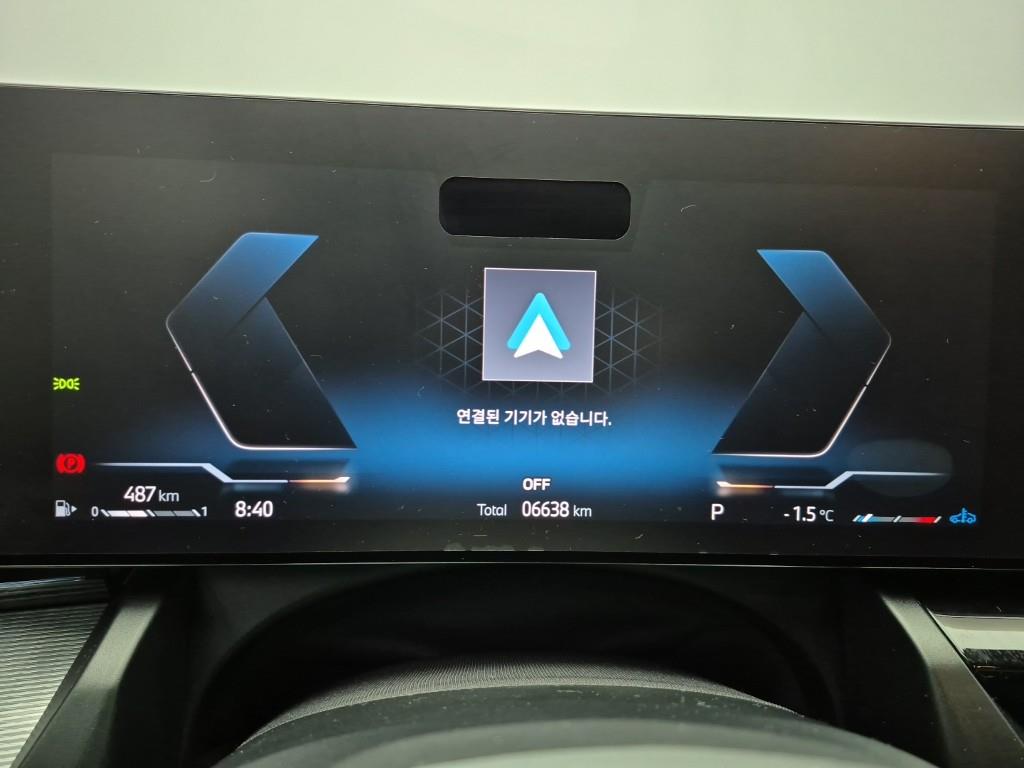 BMW 5 Series - Vista 7