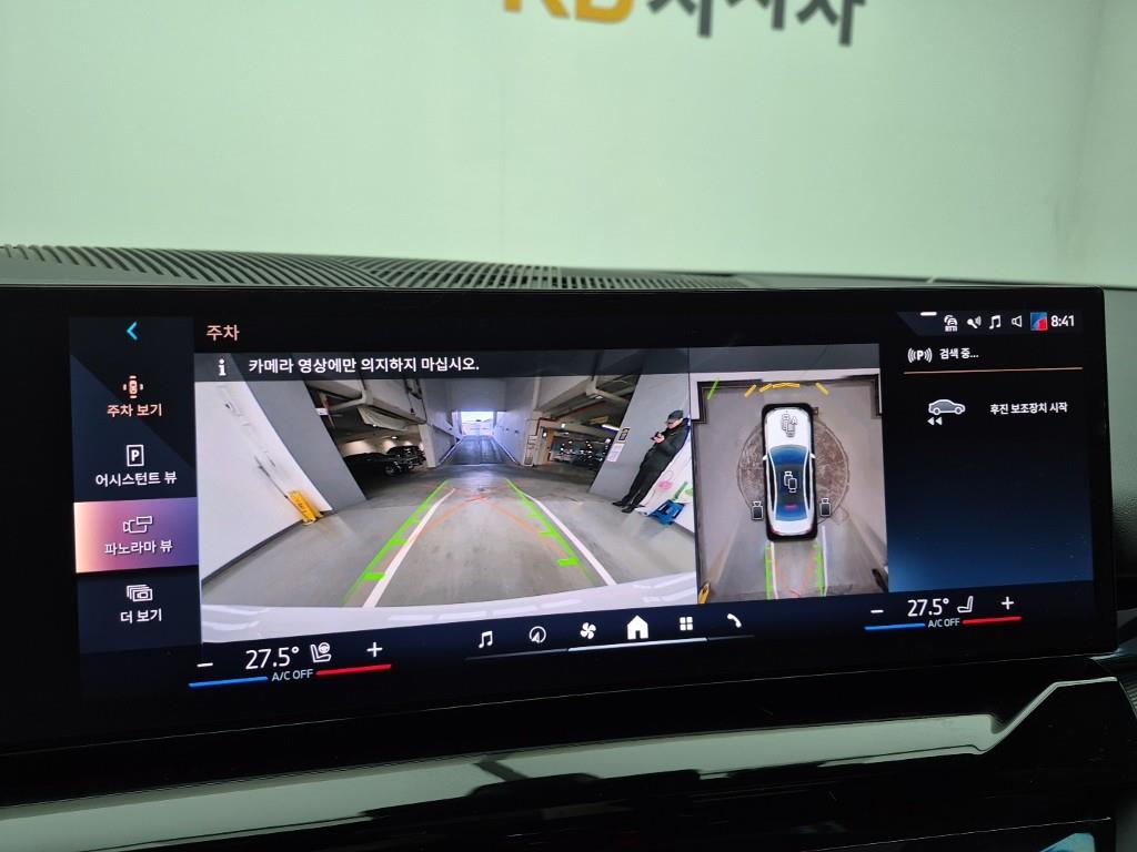 BMW 5 Series 2025 Blanco - Importación desde Corea - HF Imports Iquique - Foto 15