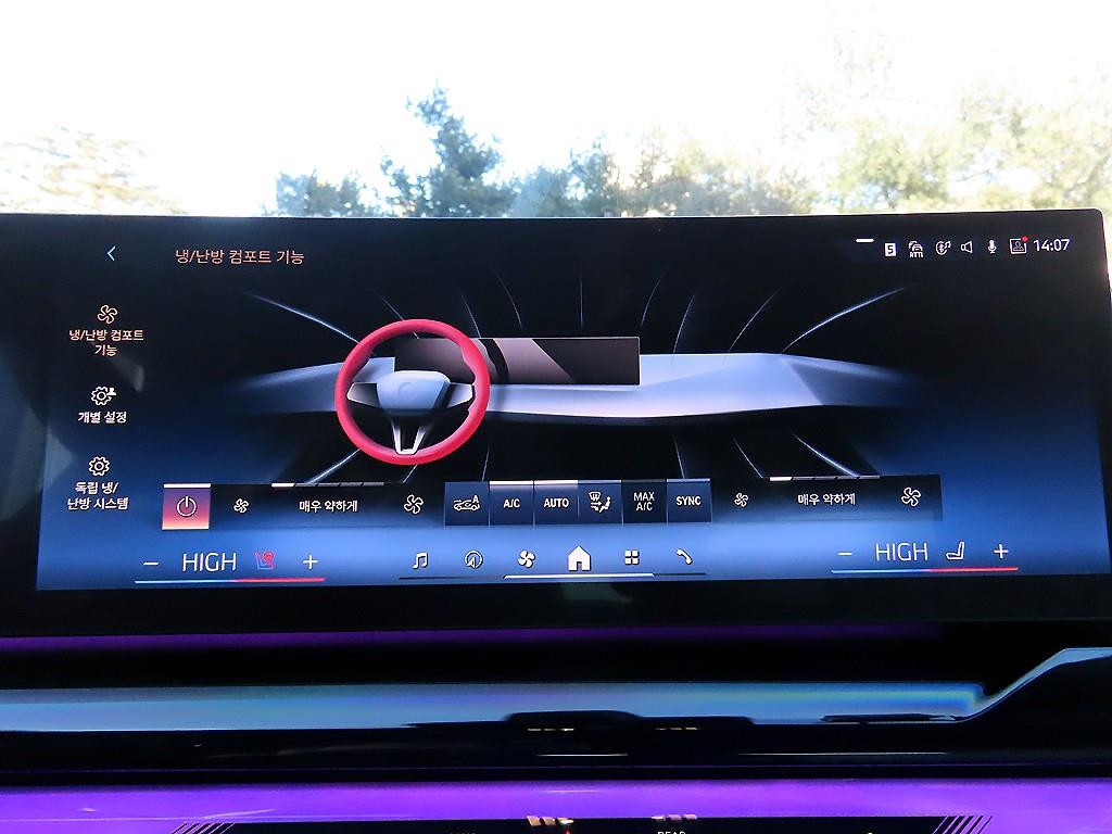 BMW 5 Series 2025 Blanco - Importación desde Corea - HF Imports Iquique - Foto 14