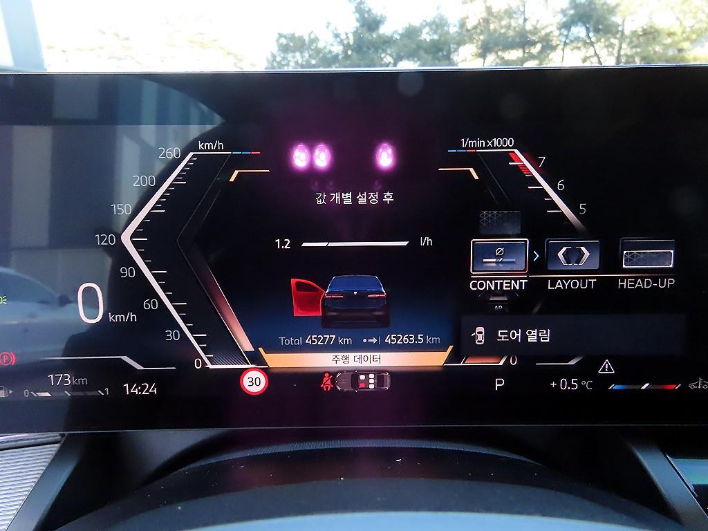 BMW 5 Series - Vista 9