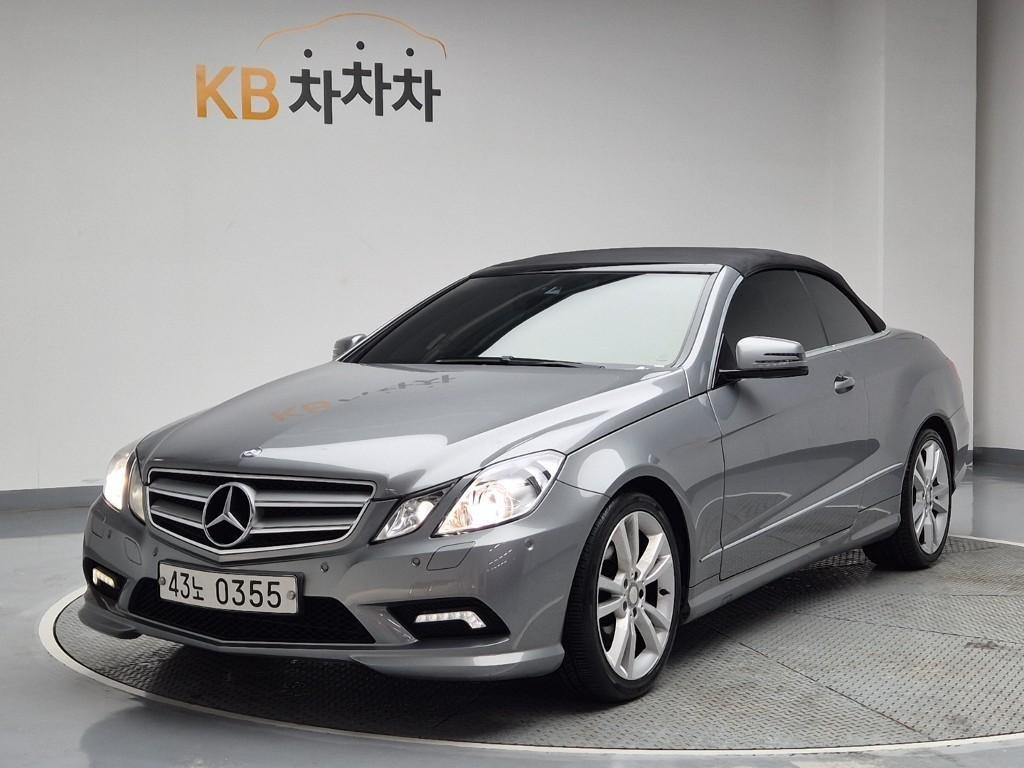 Mercedes Benz E class 2012 Gris - Importación desde Corea - HF Imports Iquique - Foto 1