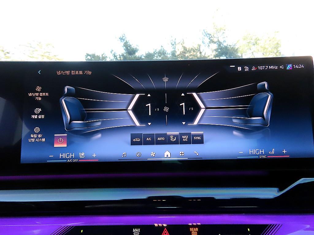 BMW 5 Series 2024 Negro - Importación desde Corea - HF Imports Iquique - Foto 13