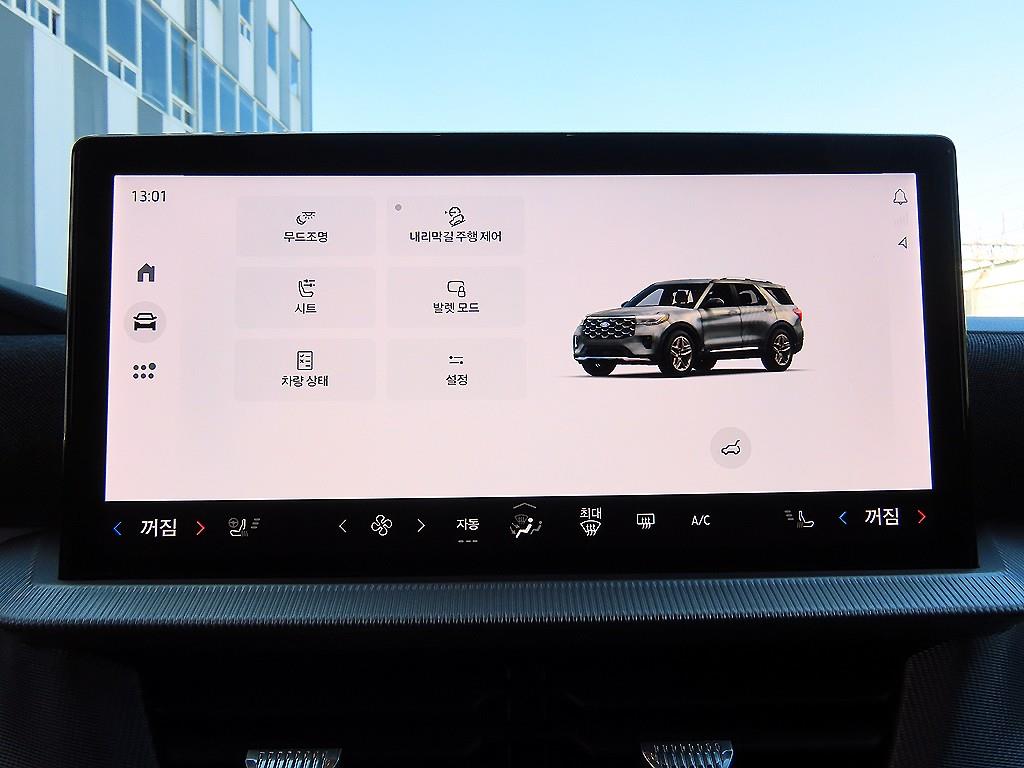 Ford Explorer - Vista 12