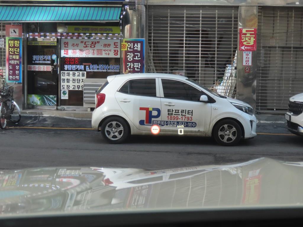 BMW 5 Series 2023 - Importación desde Corea - HF Imports Iquique - Foto 14