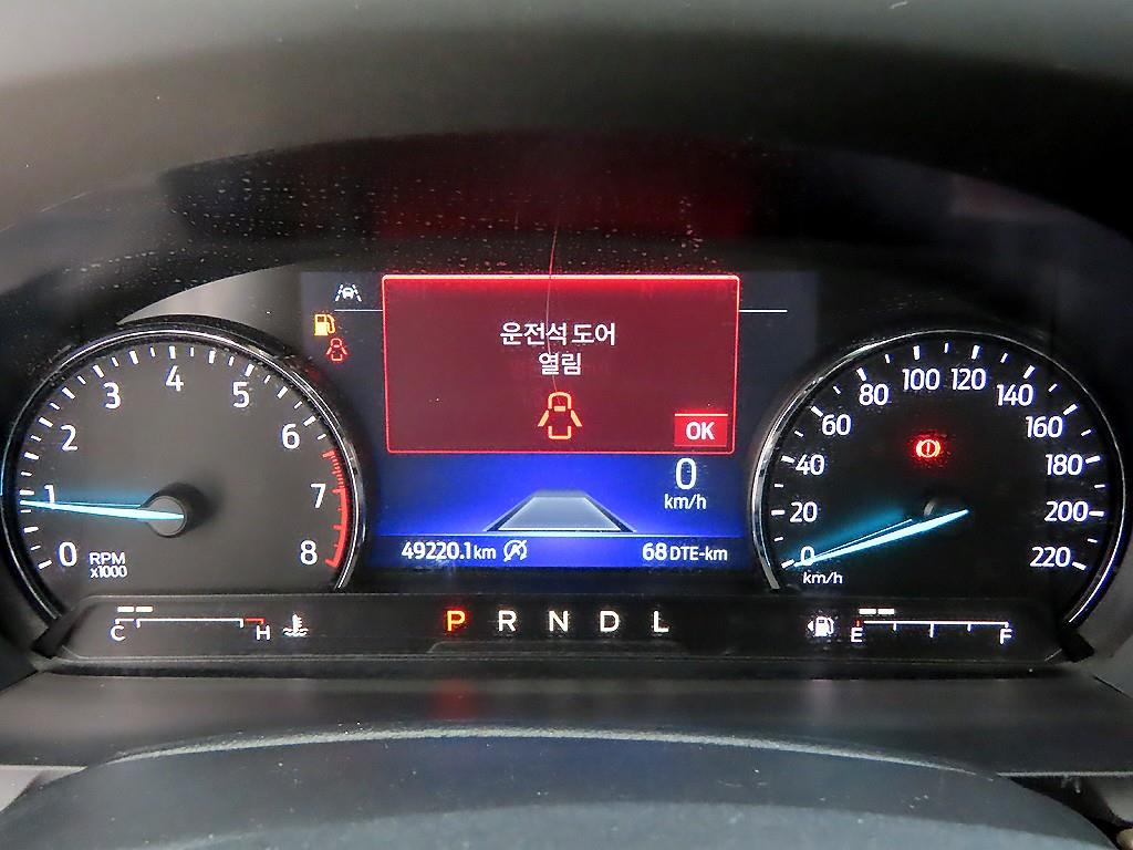 Ford Explorer - Vista 9