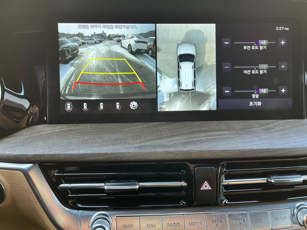 KIA Mohave - Vista 7