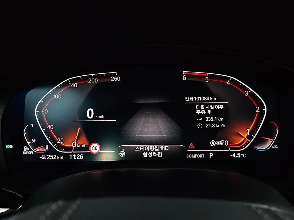 BMW 5 Series - Vista 10