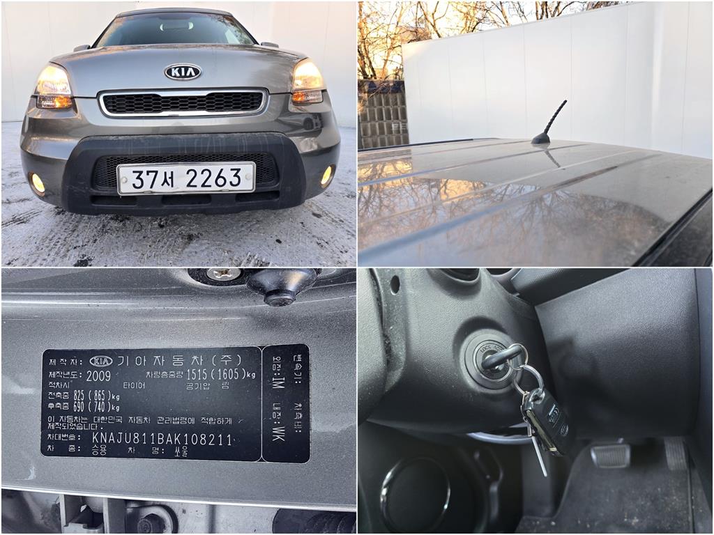 KIA Soul 2010 Gris - Importación desde Corea - HF Imports Iquique - Foto 20