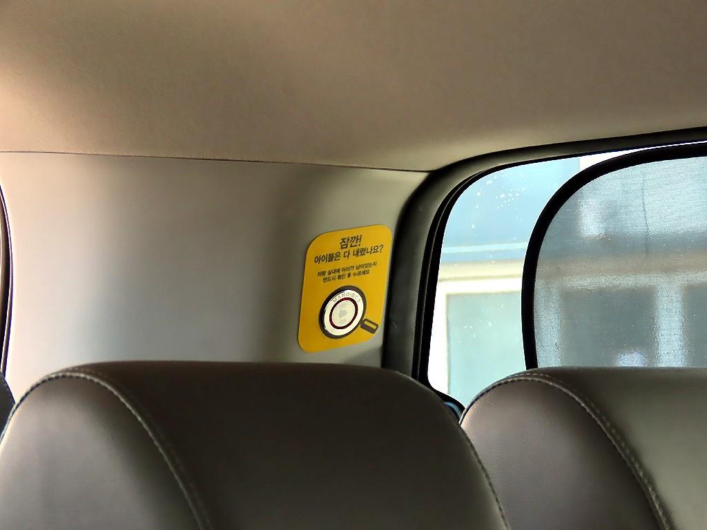 HYUNDAI Starex 2021 Amarillo - Importación desde Corea - HF Imports Iquique - Foto 18