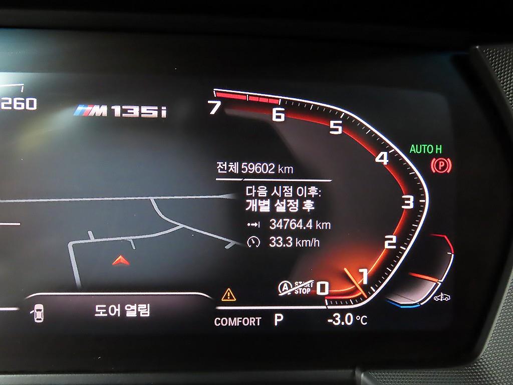 BMW 1 series - Vista 8