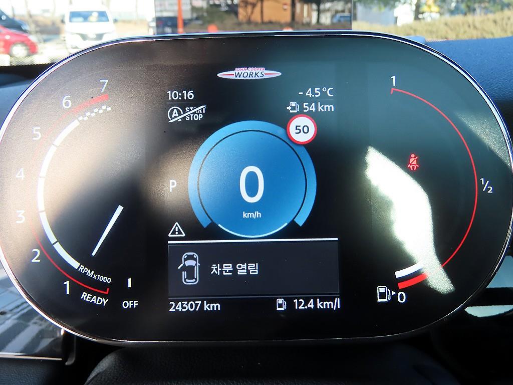 Mini Cooper - Vista 9