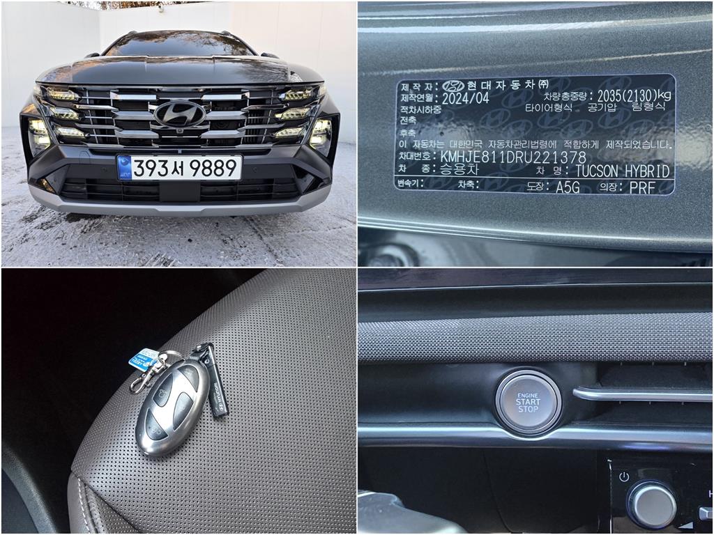 HYUNDAI Tucson 2024 Gris - Importación desde Corea - HF Imports Iquique - Foto 20