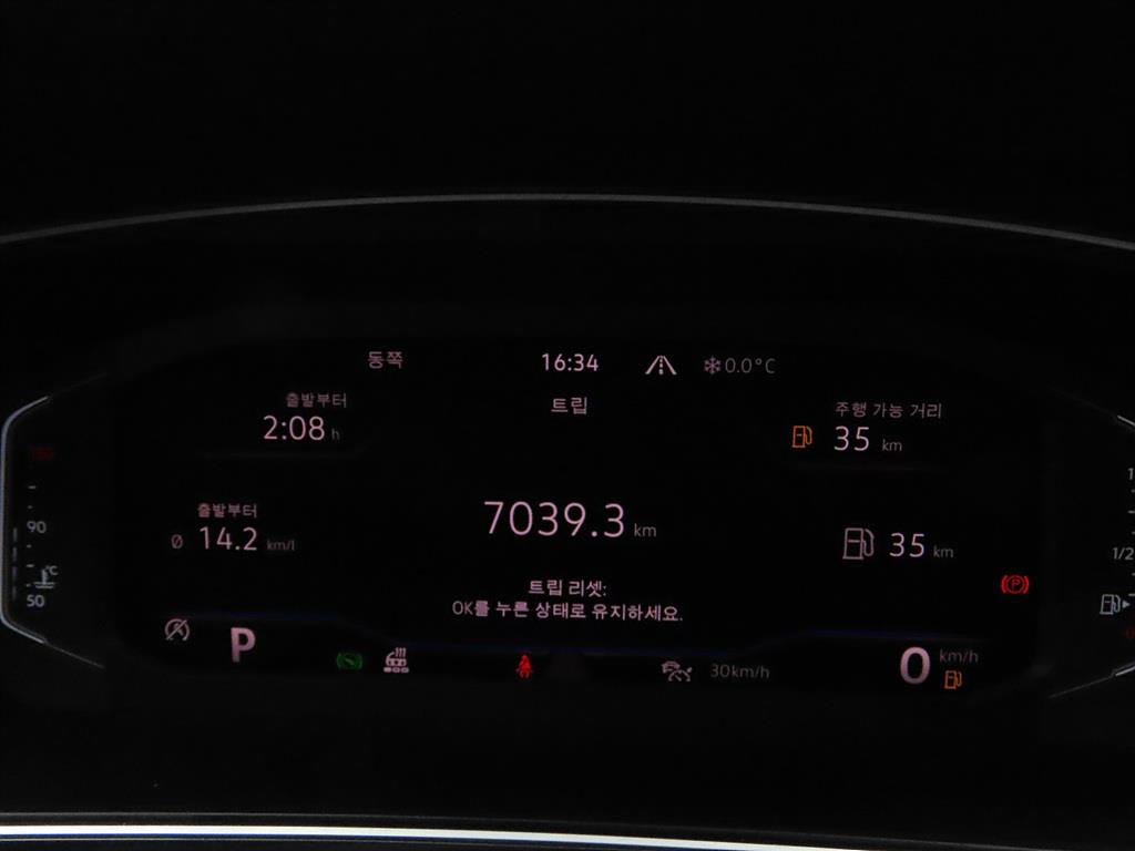 Volkswagen Tiguan - Vista 9