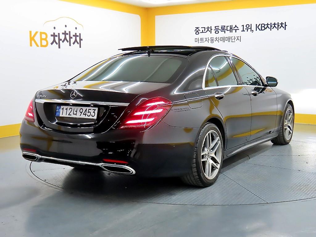 Mercedes Benz S Class - Vista 4