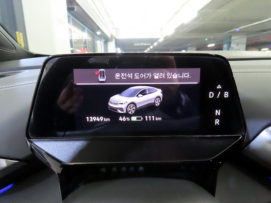 Volkswagen ID.5 - Vista 9