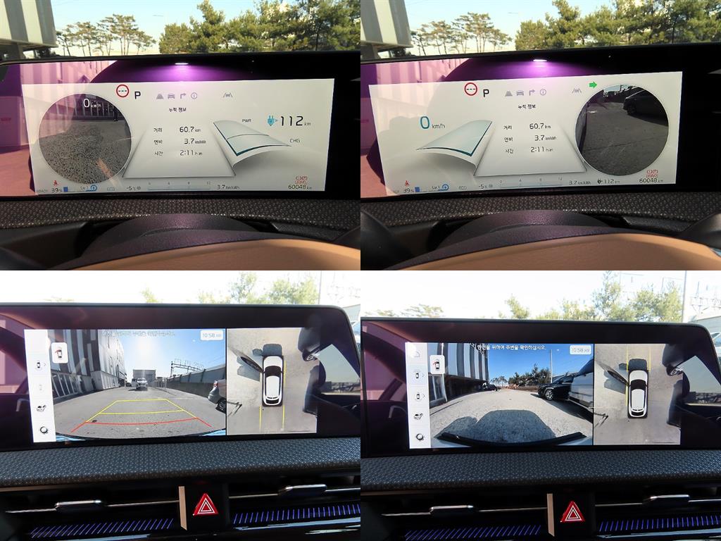 KIA EV6 2023 Blanco - Importación desde Corea - HF Imports Iquique - Foto 18