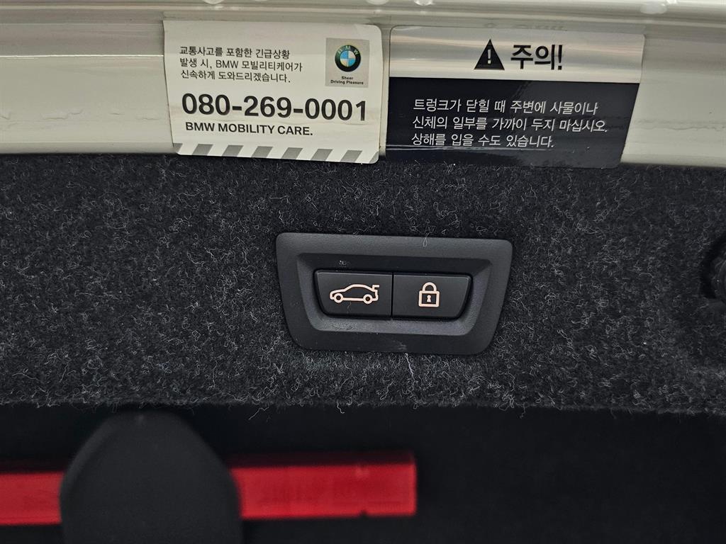 BMW 5 Series 2020 Blanco - Importación desde Corea - HF Imports Iquique - Foto 18