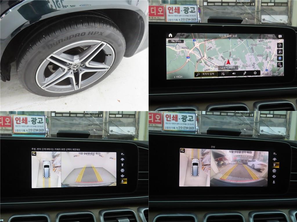 Mercedes Benz GLS Class 2021 Verde - Importación desde Corea - HF Imports Iquique - Foto 19