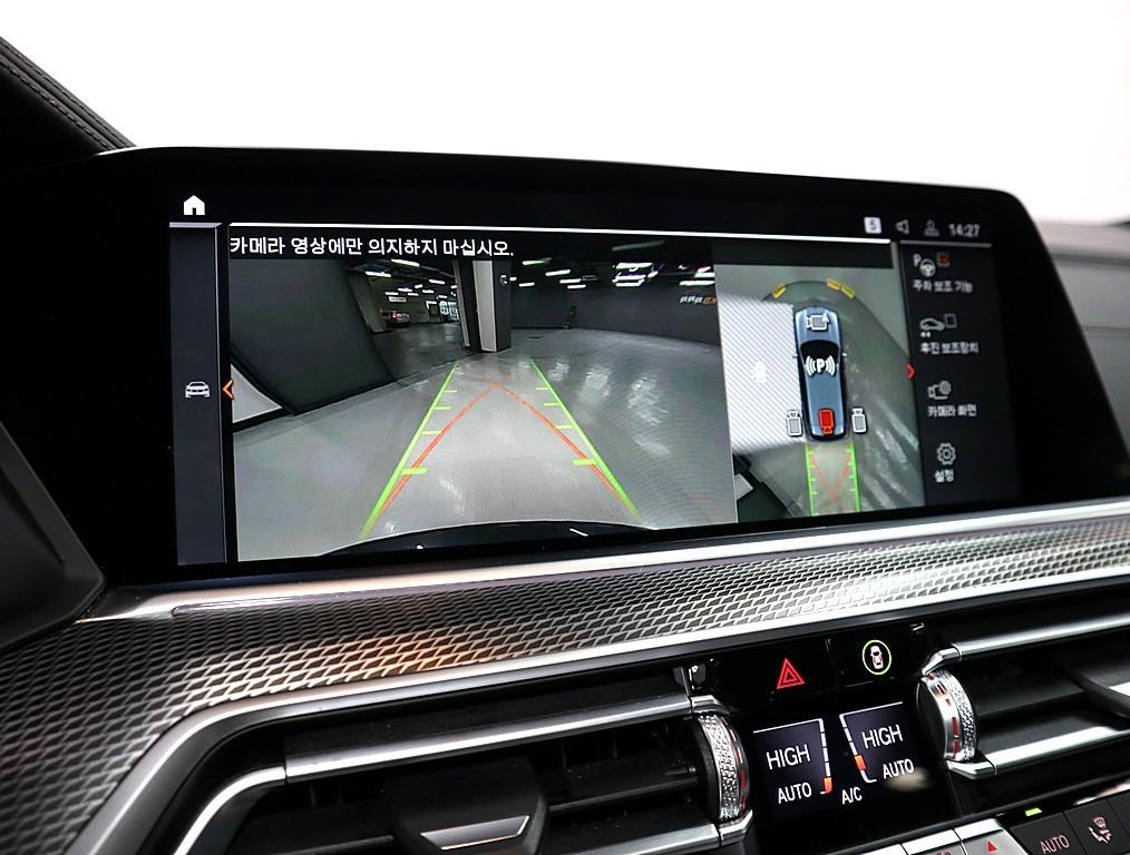 BMW X5 2022 Gris - Importación desde Corea - HF Imports Iquique - Foto 13