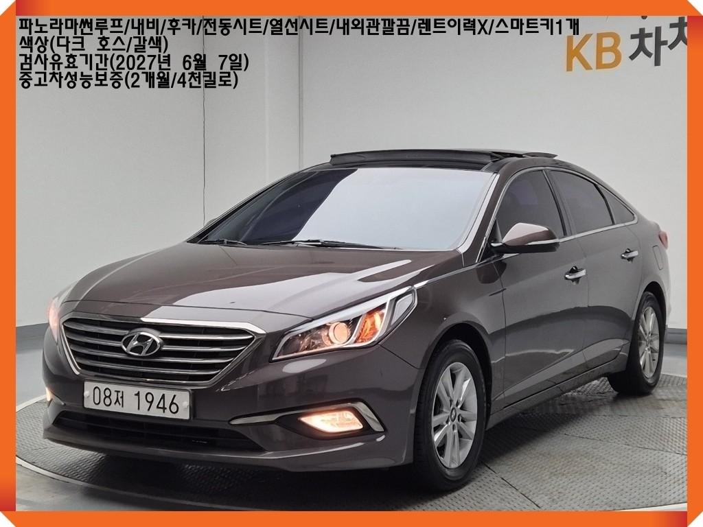 HYUNDAI Sonata 2016 Café - Importación desde Corea - HF Imports Iquique - Foto 1