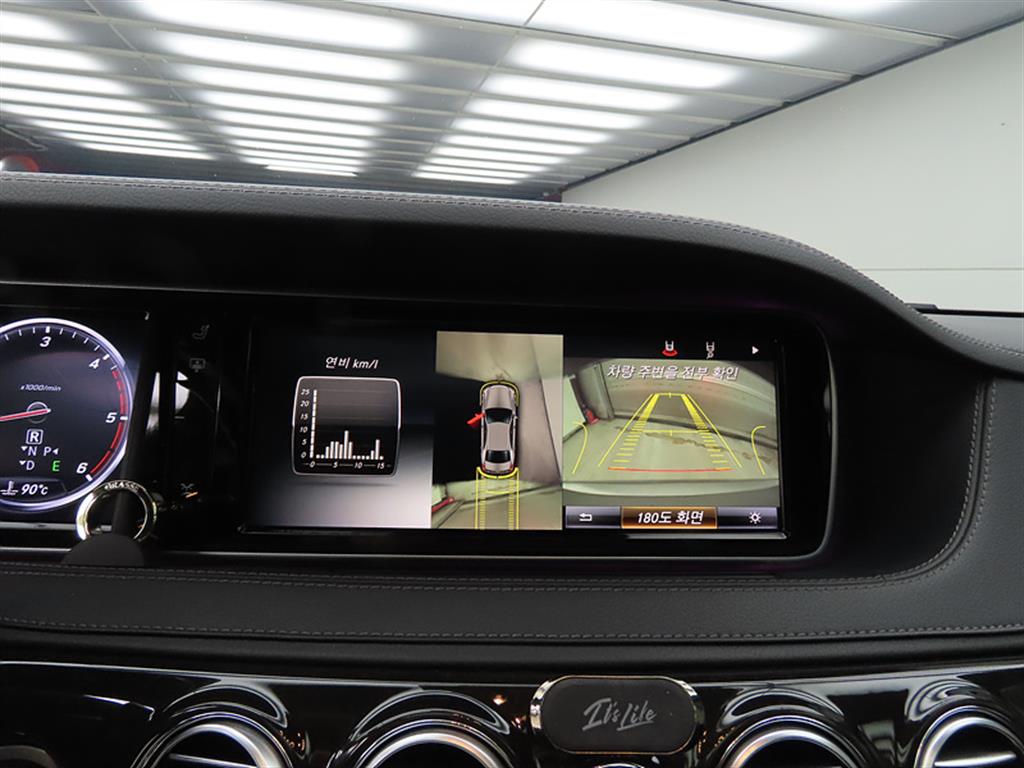 Mercedes Benz S Class 2015 Gris - Importación desde Corea - HF Imports Iquique - Foto 16