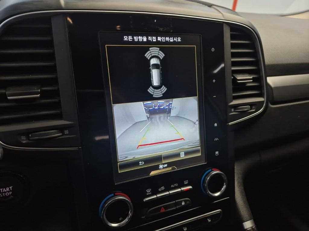 SAMSUNG QM6 2023 Blanco - Importación desde Corea - HF Imports Iquique - Foto 14