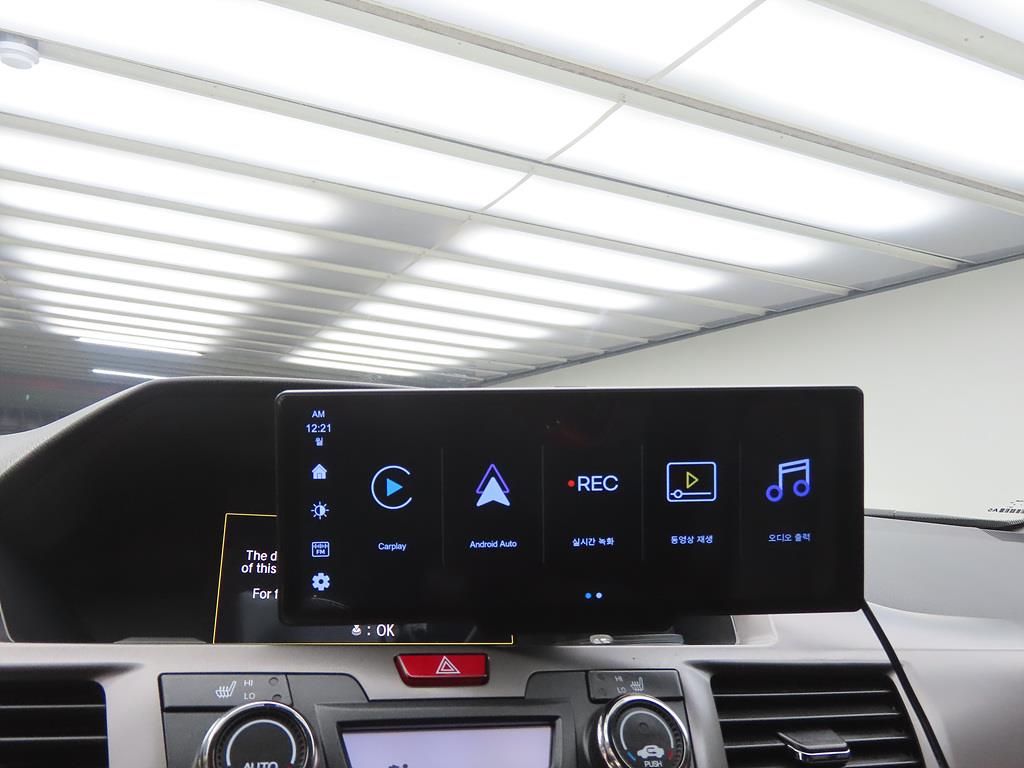 Honda Odyssey 2015 Blanco - Importación desde Corea - HF Imports Iquique - Foto 13