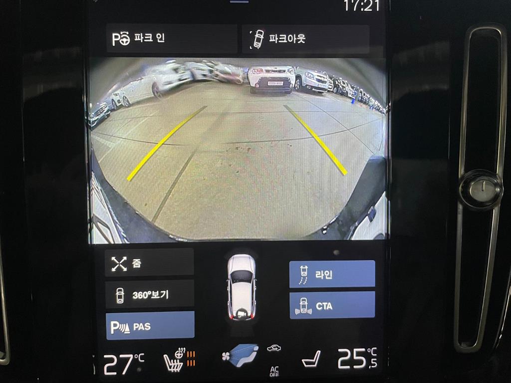 Volvo XC40 - Vista 10