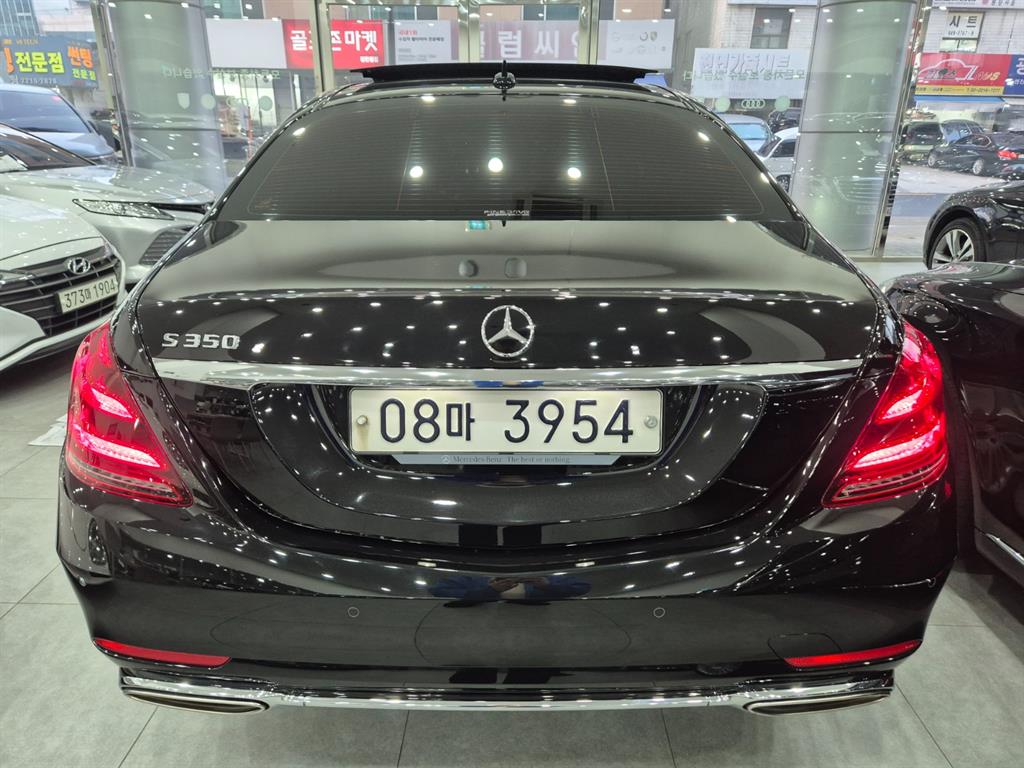 Mercedes Benz S Class - Vista 4