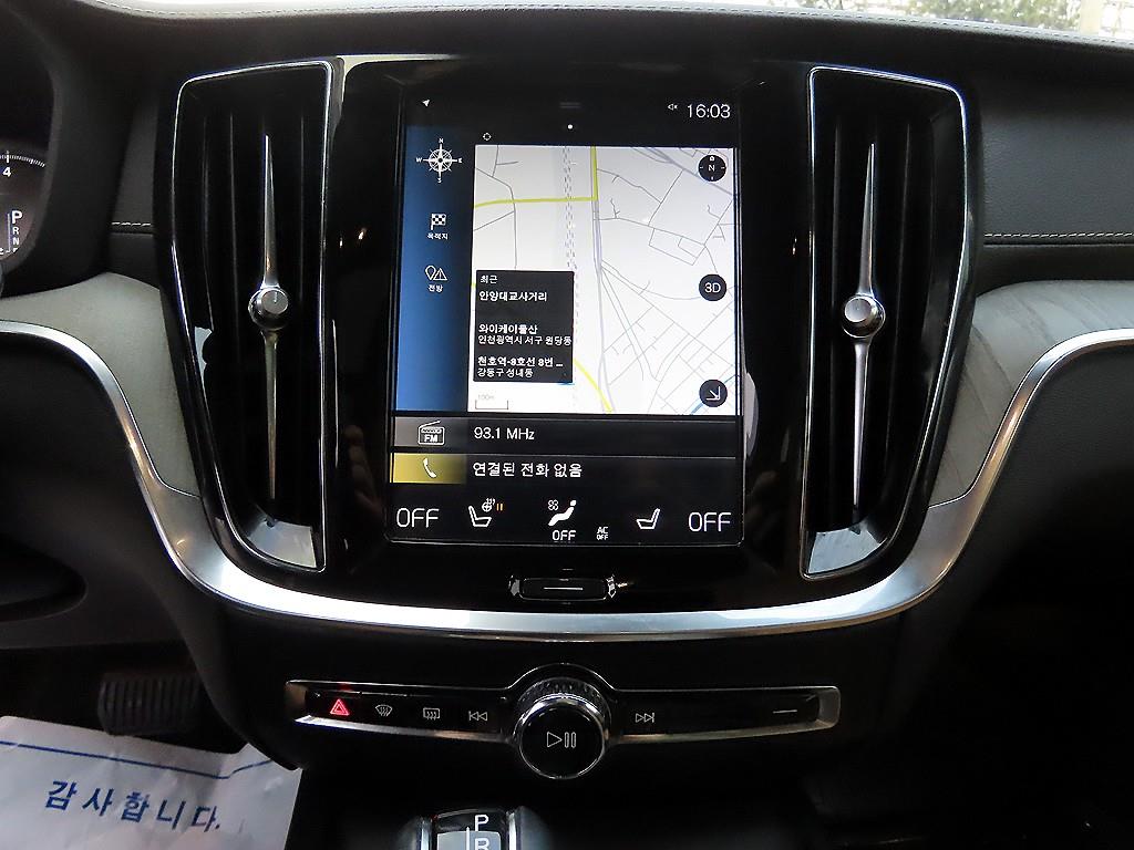 Volvo V60 2020 - Importación desde Corea - HF Imports Iquique - Foto 13