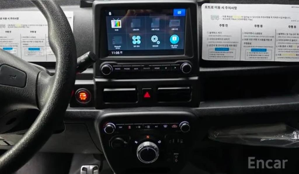 Other manufacturers Dipico - Vista 5