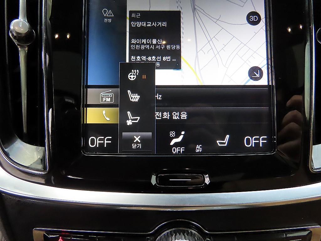 Volvo V60 2020 - Importación desde Corea - HF Imports Iquique - Foto 14