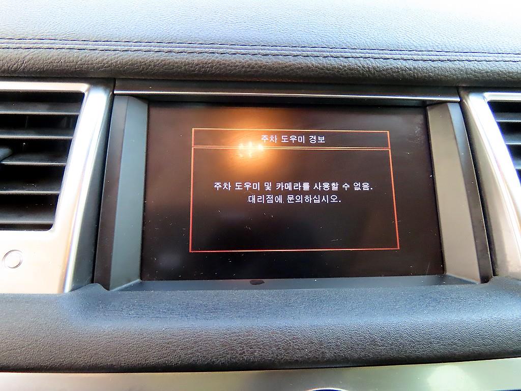 Land Rover Range Rover Sports 2013 Negro - Importación desde Corea - HF Imports Iquique - Foto 14