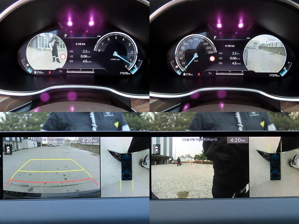 Genesis G80 2022 Azul - Importación desde Corea - HF Imports Iquique - Foto 17