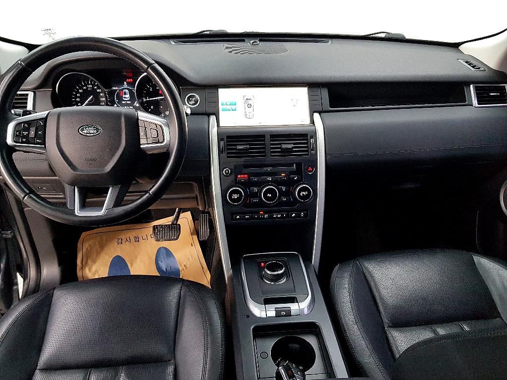 Land Rover Discovery Sports - Vista 5