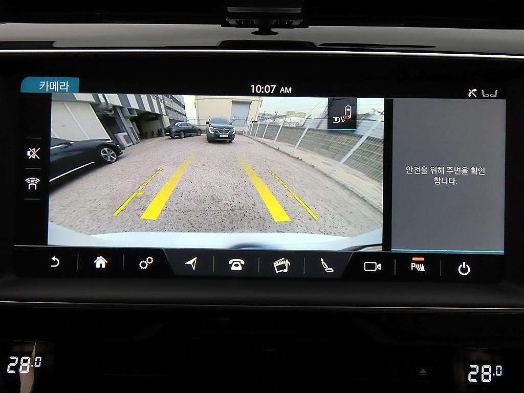 Jaguar XE 2017 Blanco - Importación desde Corea - HF Imports Iquique - Foto 14