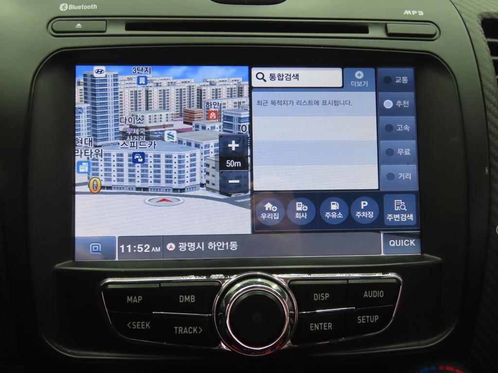 KIA K3 2014 Blanco - Importación desde Corea - HF Imports Iquique - Foto 15