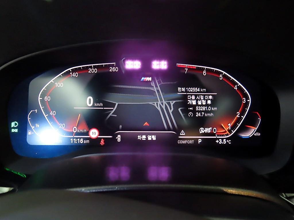 BMW Gran Turismo - Vista 9