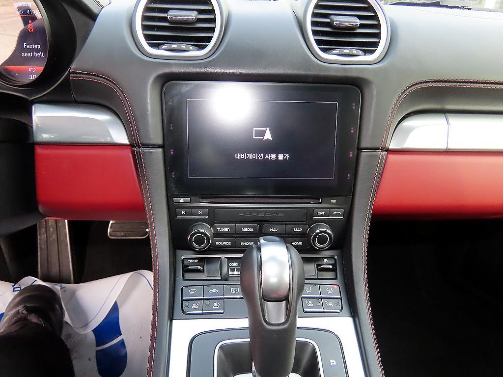 Porsche 718 2017 Blanco - Importación desde Corea - HF Imports Iquique - Foto 15