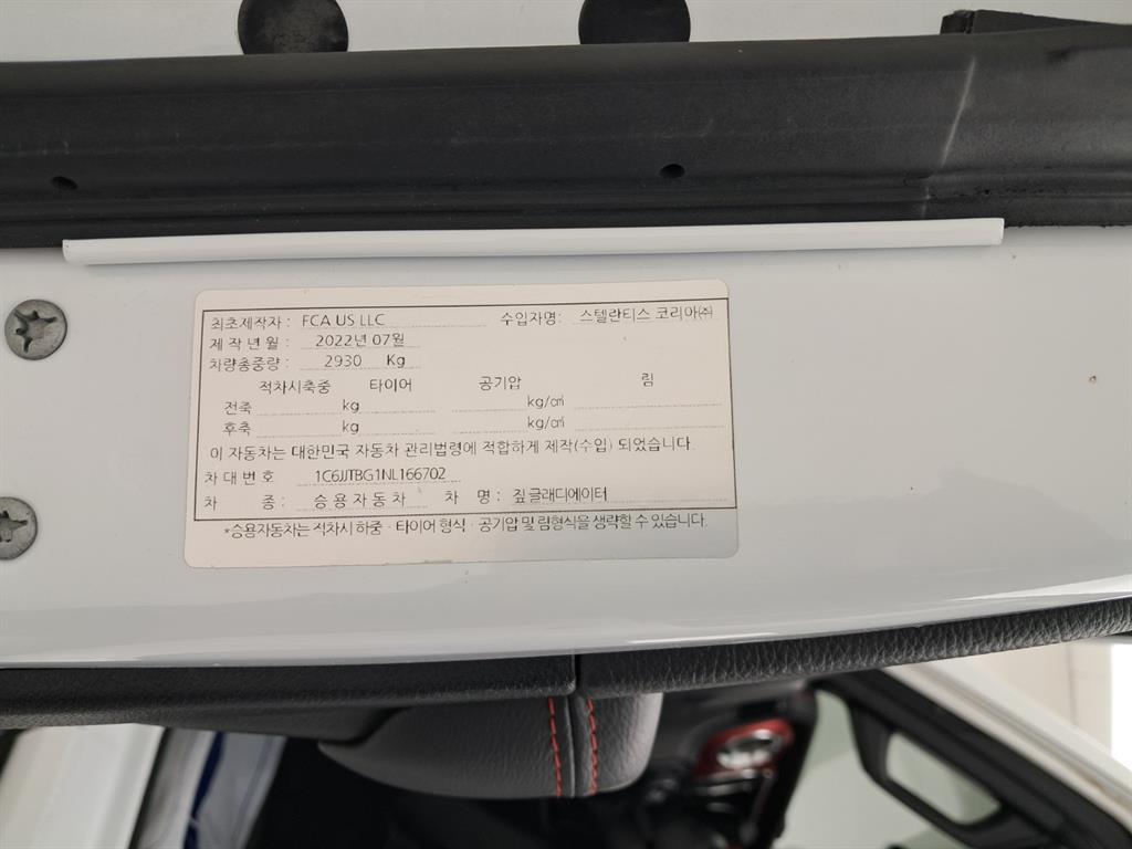 Jeep Gladiator 2022 - Importación desde Corea - HF Imports Iquique - Foto 18